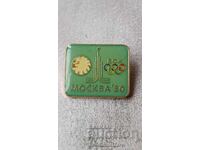 Insigna Comitetul Olimpic Bulgar Moscova '80