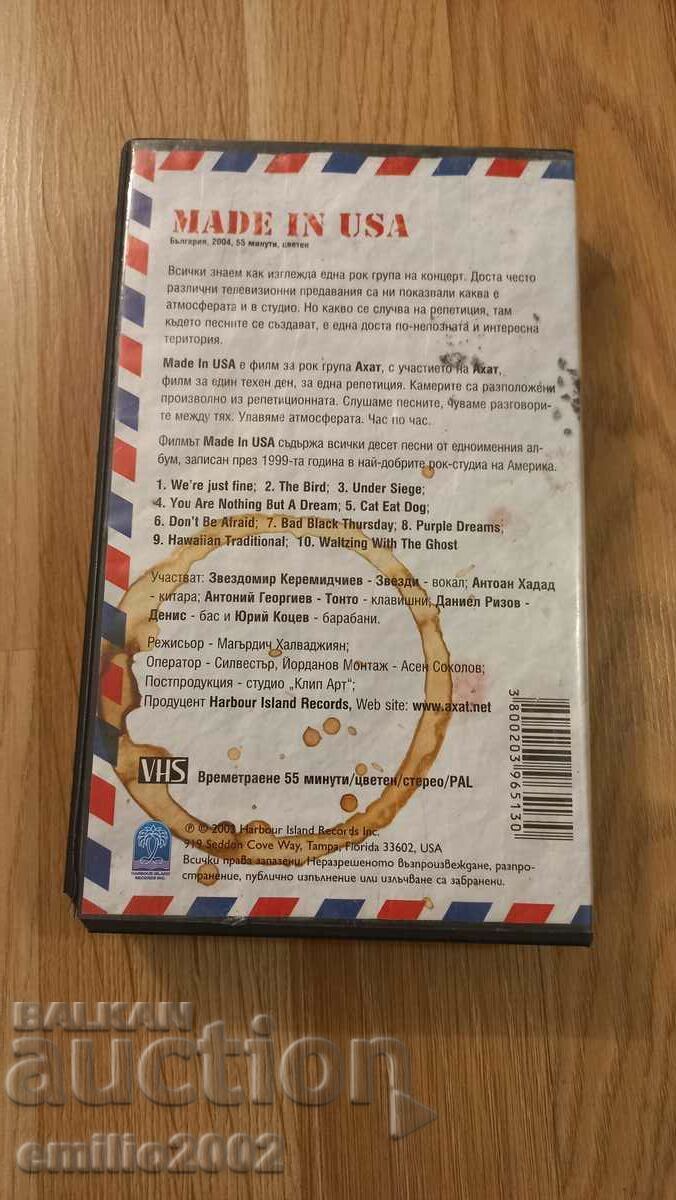 Аукцион Видео касета  Ахат..made in USA ...уникат неразпечатвана