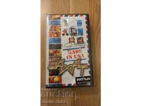 Videotape Agate..made in USA ...unique unprinted