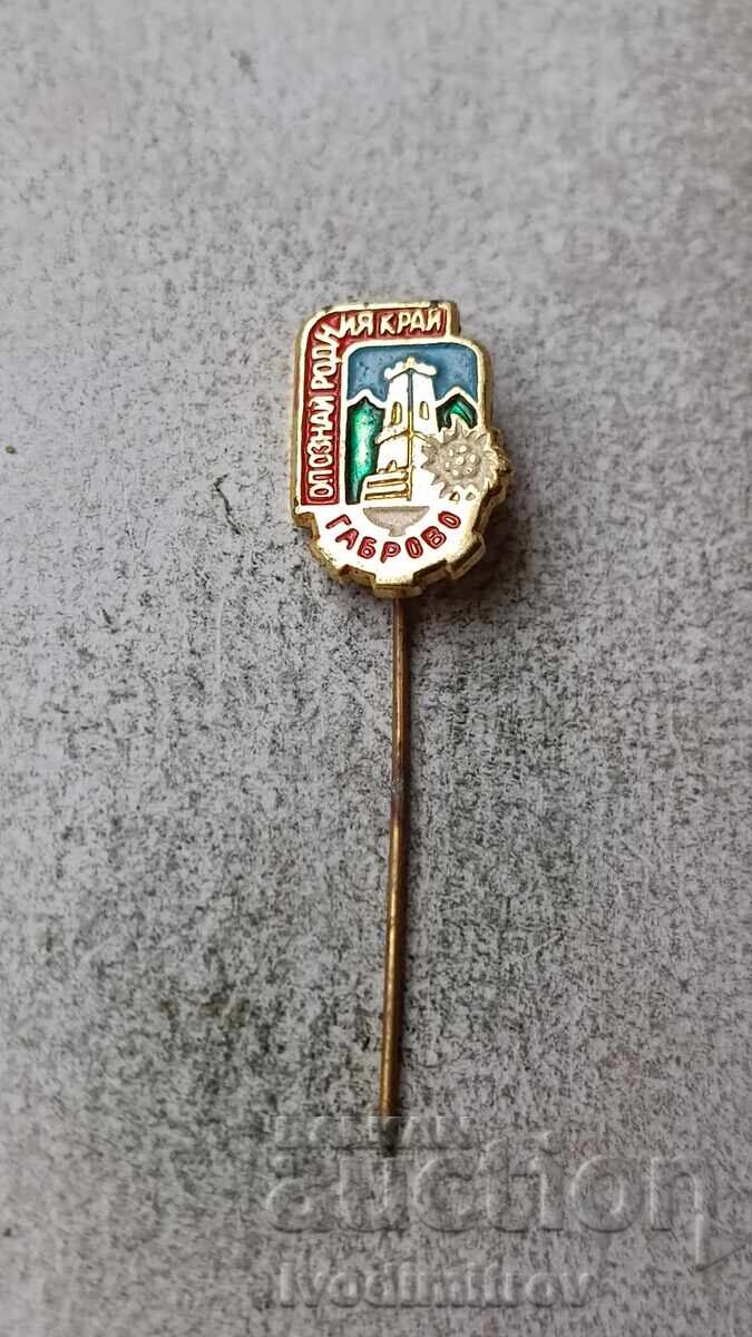 Znachka Opoznaĭ rodniya kraĭ Gabrovo Znachka Opoznaĭ rodniya kraĭ Gabrovo