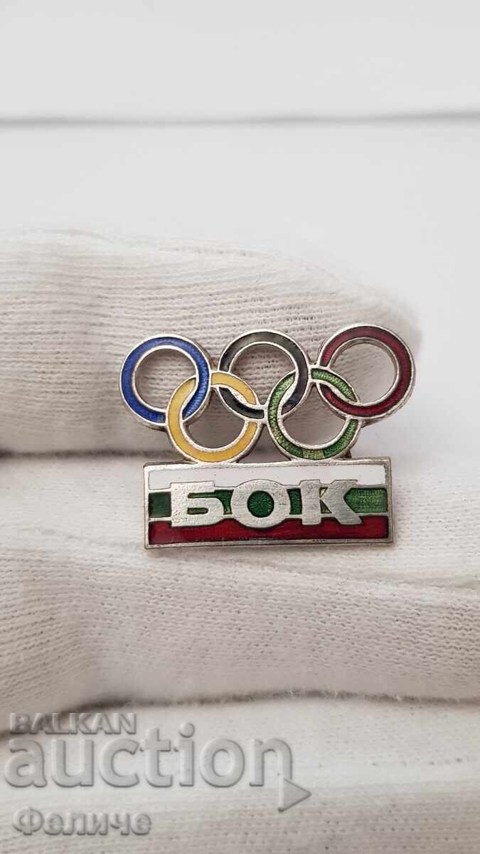 Auction  Collectible Badge, Bulgarian Olympic Committee