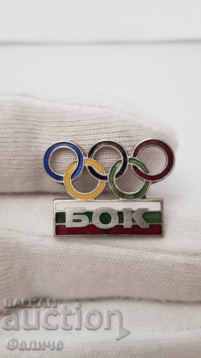 Collectible Badge, Bulgarian Olympic Committee - 5