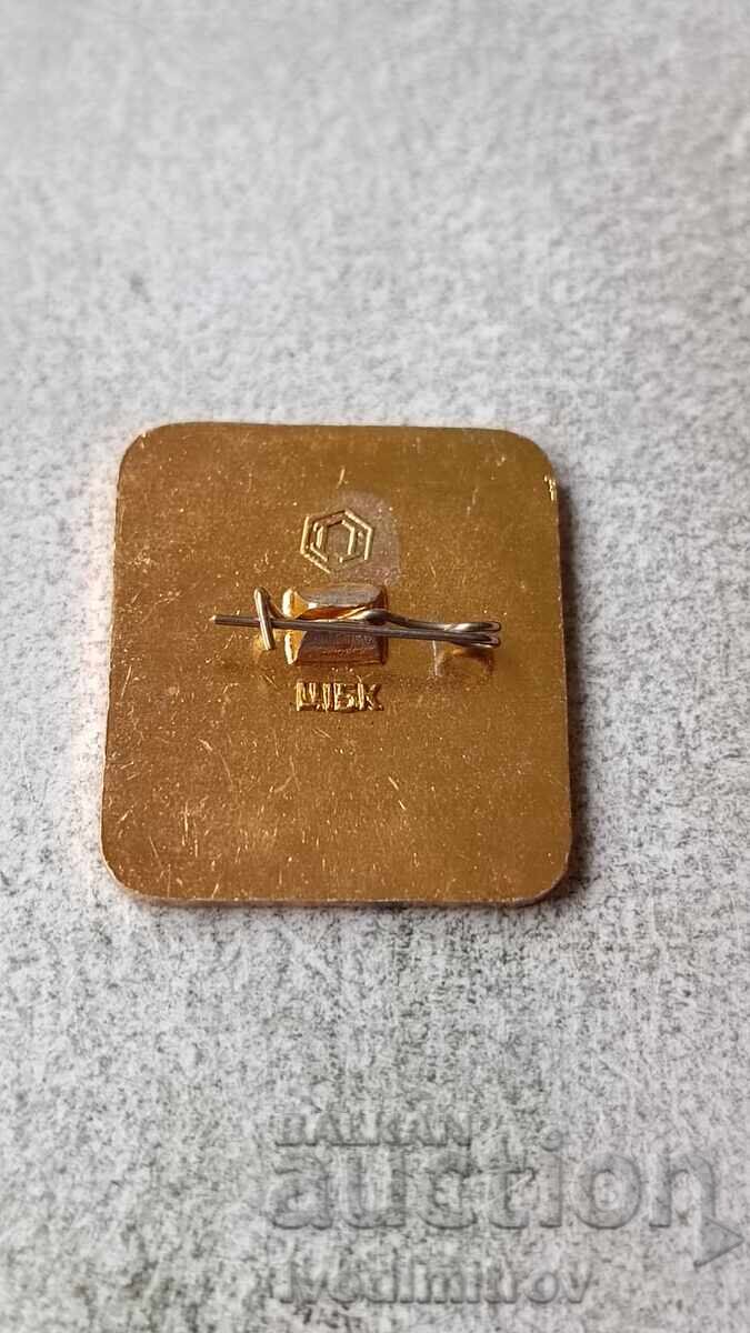 Badge Olympic Games Moscow 80 with price 3.65 BGN | € 1.87