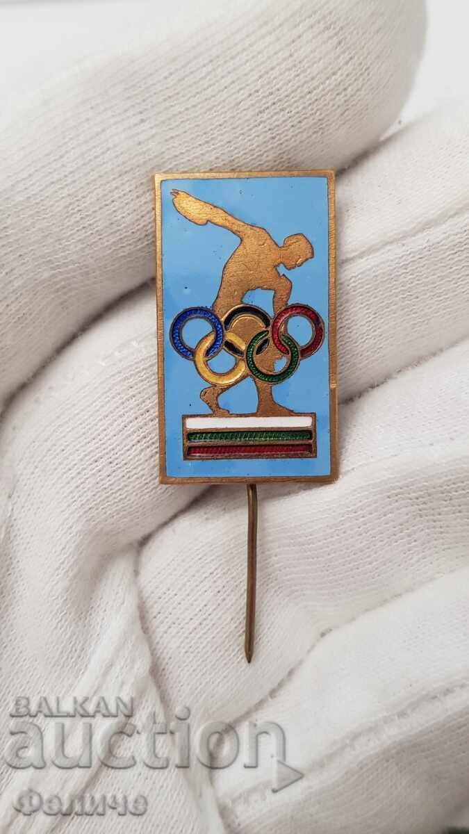 Livrarea Rară Insignă Olimpică Bulgară, Ecuson Livrarea Rară Insignă Olimpică Bulgară, Ecuson