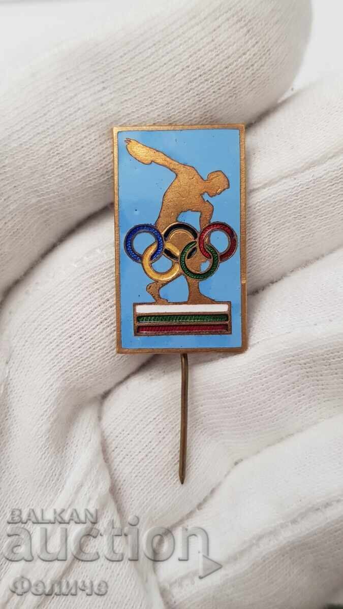 Livrarea Rară Insignă Olimpică Bulgară, Ecuson Livrarea Rară Insignă Olimpică Bulgară, Ecuson