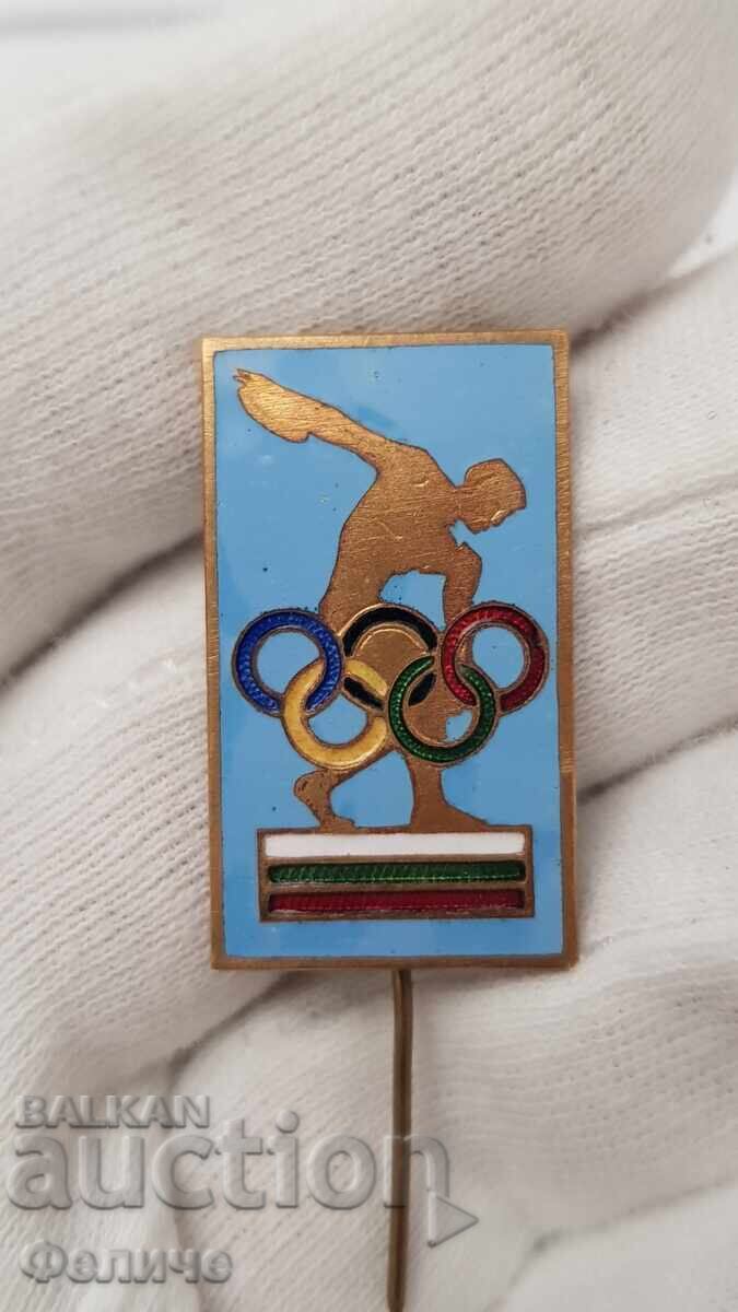 Rară Insignă Olimpică Bulgară, Ecuson Rară Insignă Olimpică Bulgară, Ecuson