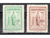 1952. Bolivia. 500 g. de la nașterea Isabellei - catolică