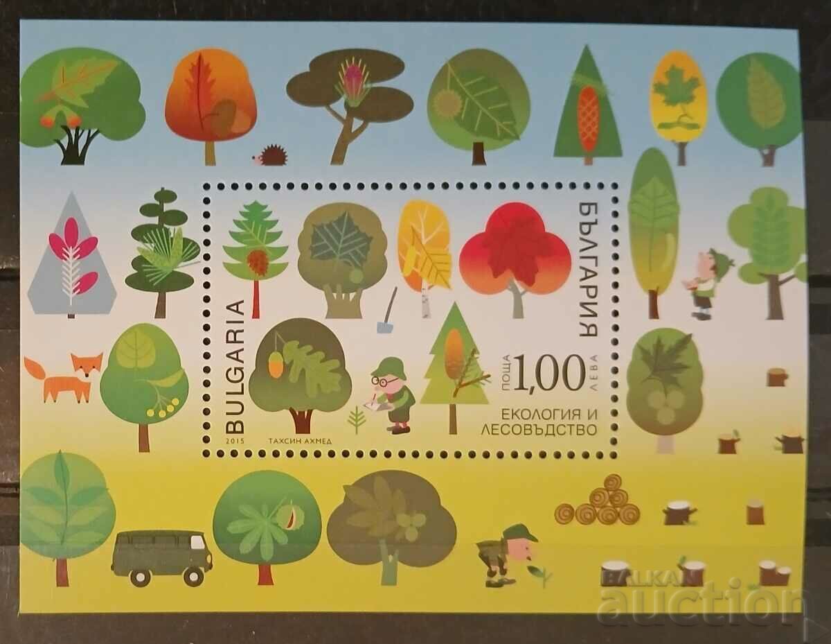 Βουλγαρία 2015 Flora Blok MNH Βουλγαρία 2015 Flora Blok MNH