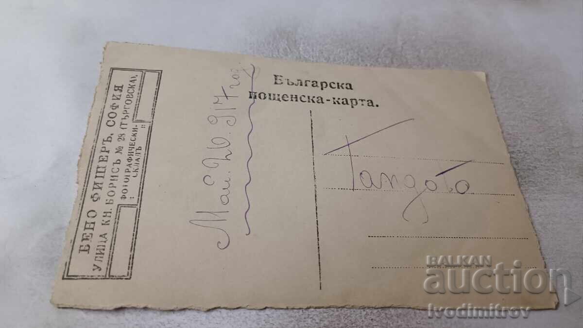 Φωτογραφία Νεαρό κορίτσι 1917 με τιμή 2.85 BGN | € 1.46