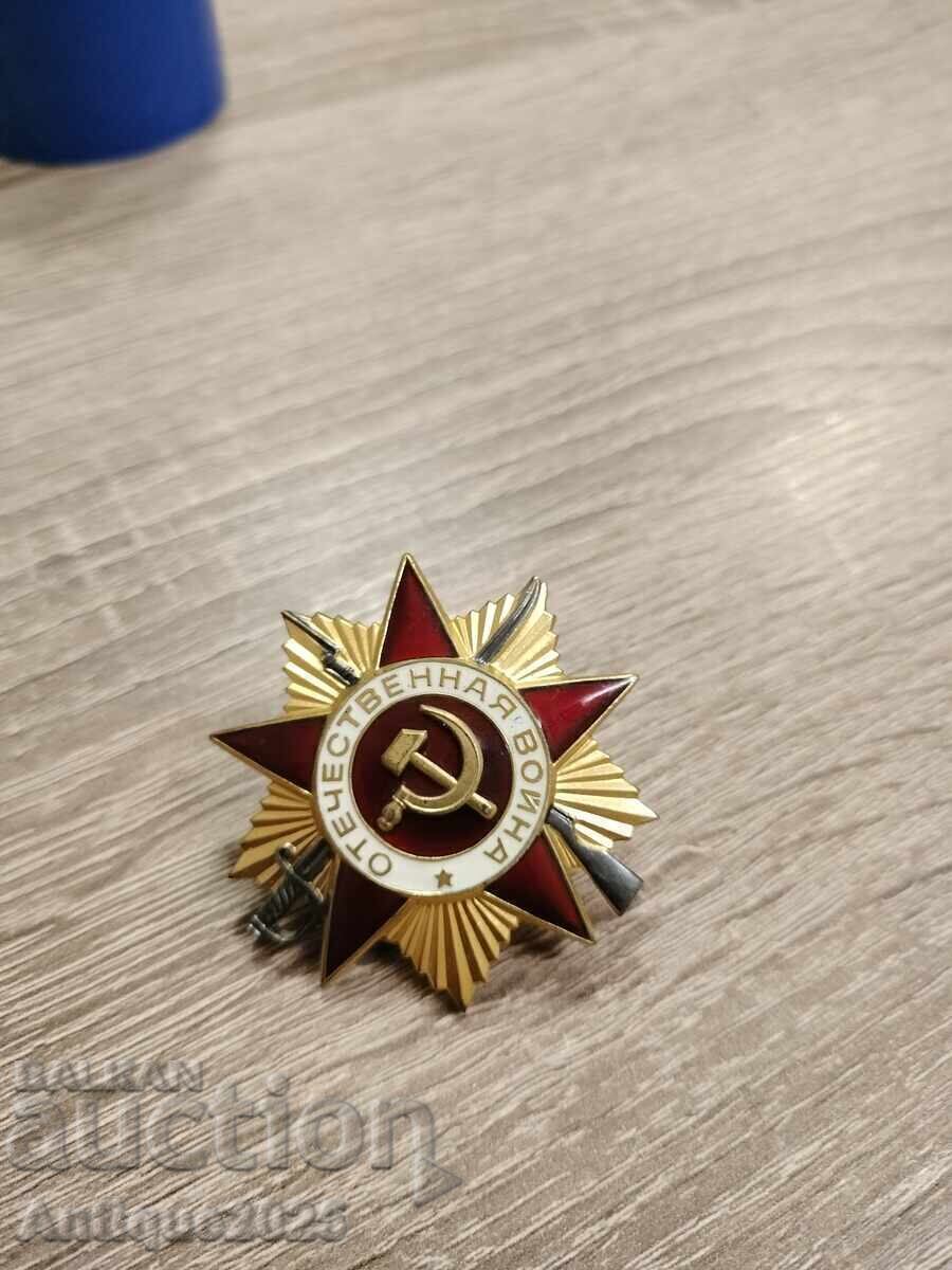 Τάγμα «Πατριωτικού Πολέμου» I βαθμού (επιχρυσωμένο) Τάγμα «Πατριωτικού Πολέμου» I βαθμού (επιχρυσωμένο)