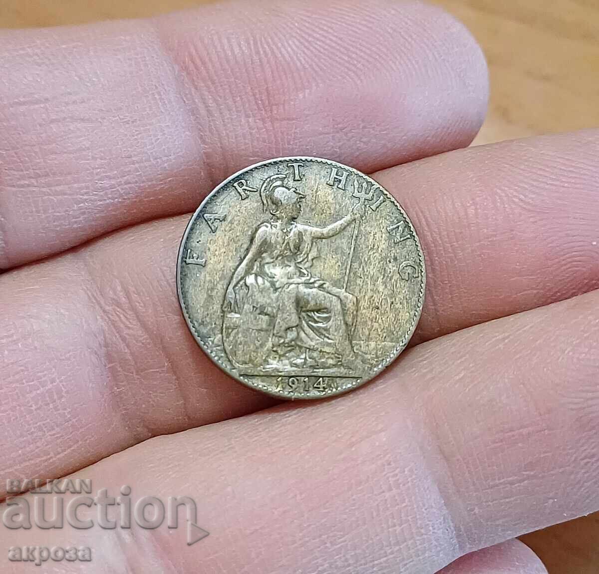 1 фартинг Великобритания 1914