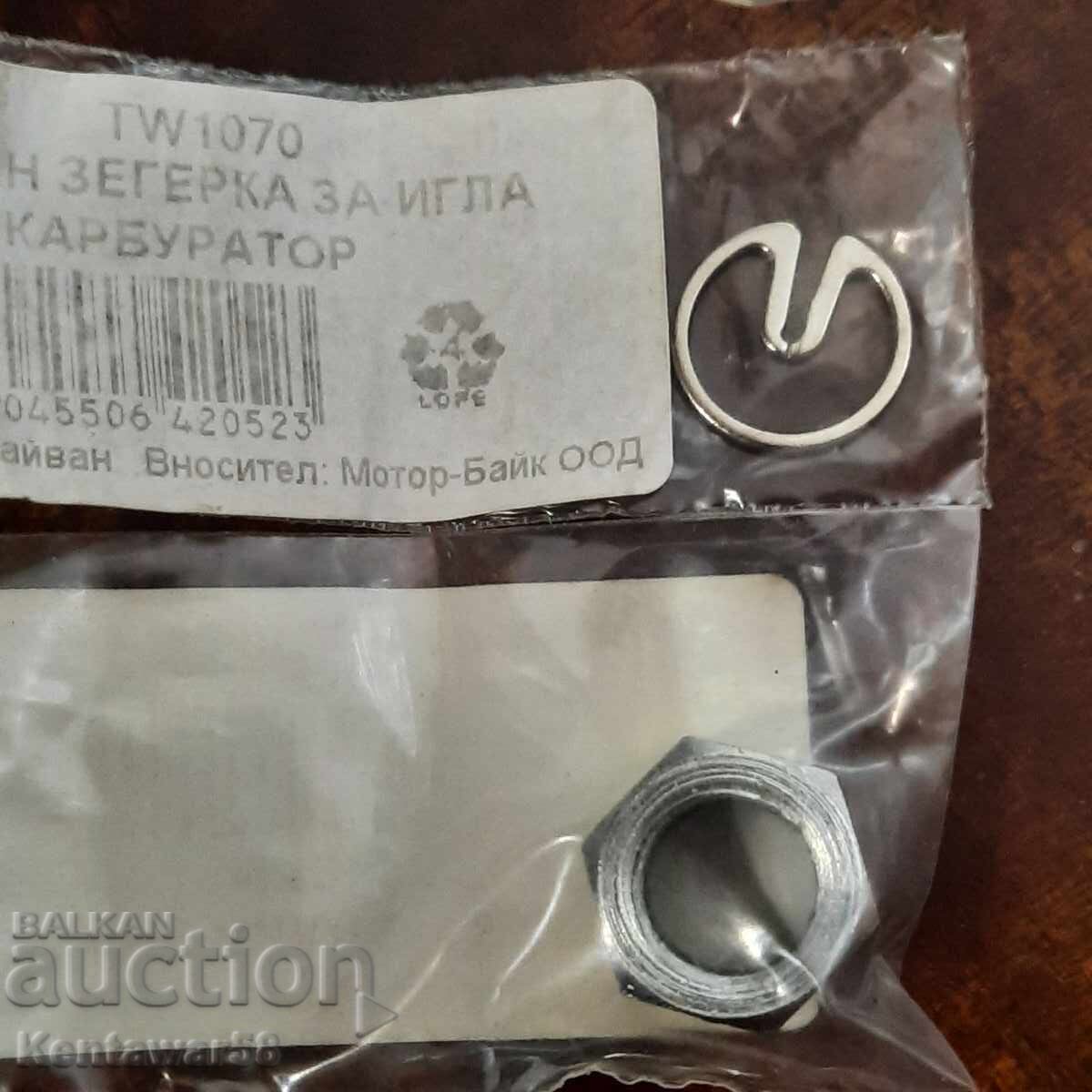 Piese de schimb noi pentru Balkan MK-50 cu preț 5.00 BGN | € 2.56