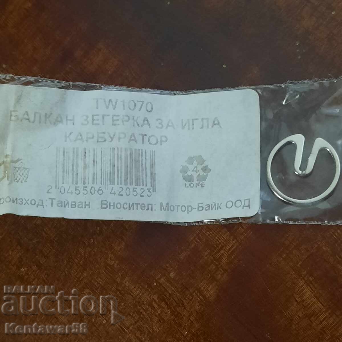 Livrarea Piese de schimb noi pentru Balkan MK-50