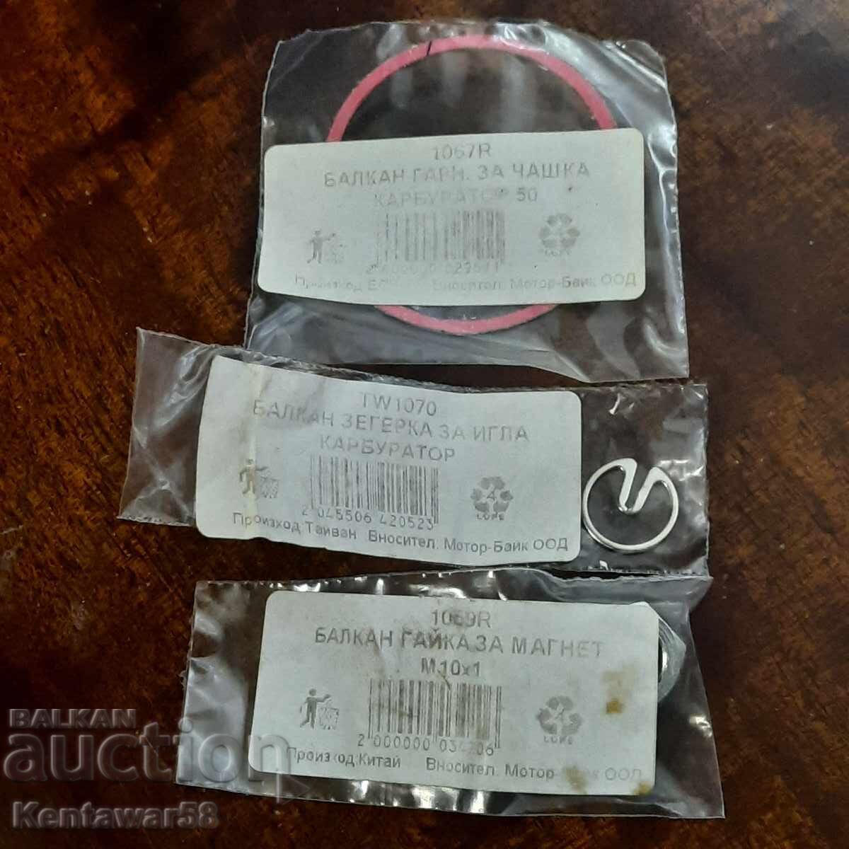 Piese de schimb noi pentru Balkan MK-50