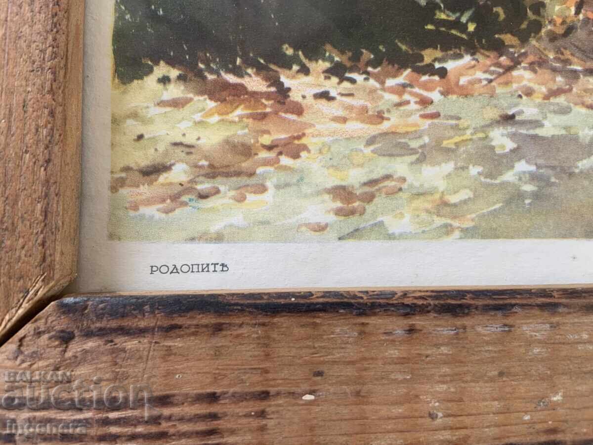 PAINTING PHOTO POSTER REPRODUCTION BY K. SHTURKELOV with price 47.00 BGN | € 24.03