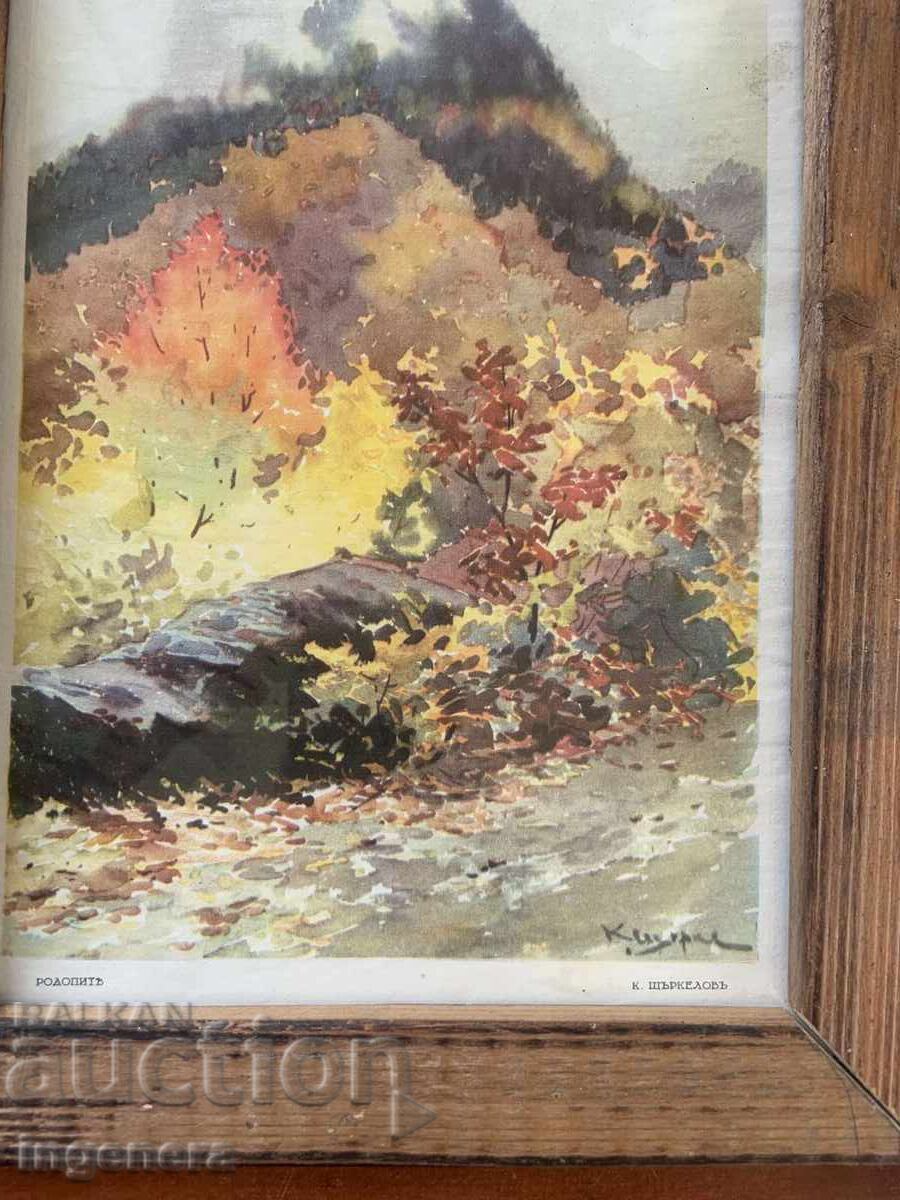 Auction  PAINTING PHOTO POSTER REPRODUCTION BY K. SHTURKELOV