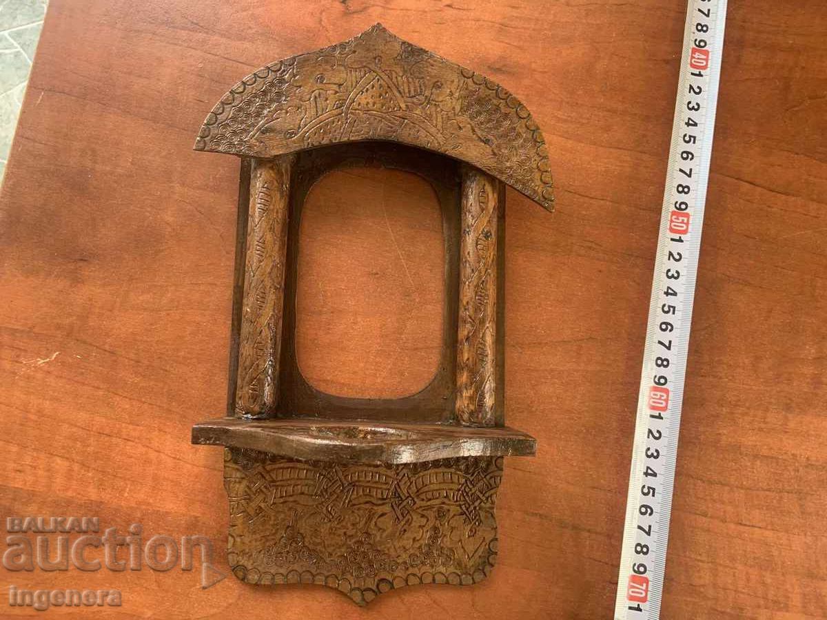 ИКОНОСТАС СТАР ДЪРВО ПИРОГРАФ с цена 38.00 лв. | € 19.43