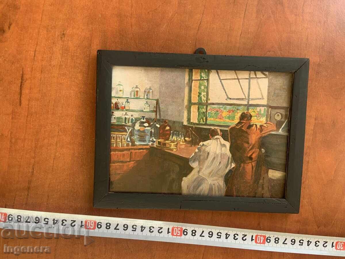 Παράδοση ΕΙΚΟΝΑ ΦΩΤΟΓΡΑΦΙΑ ΑΦΙΣΑ ΑΝΤΙΓΡΑΦΟ ΥΠΟΓΡΑΦΗ ΠΛΑΙΣΙΟ ΓΥΑΛΙ