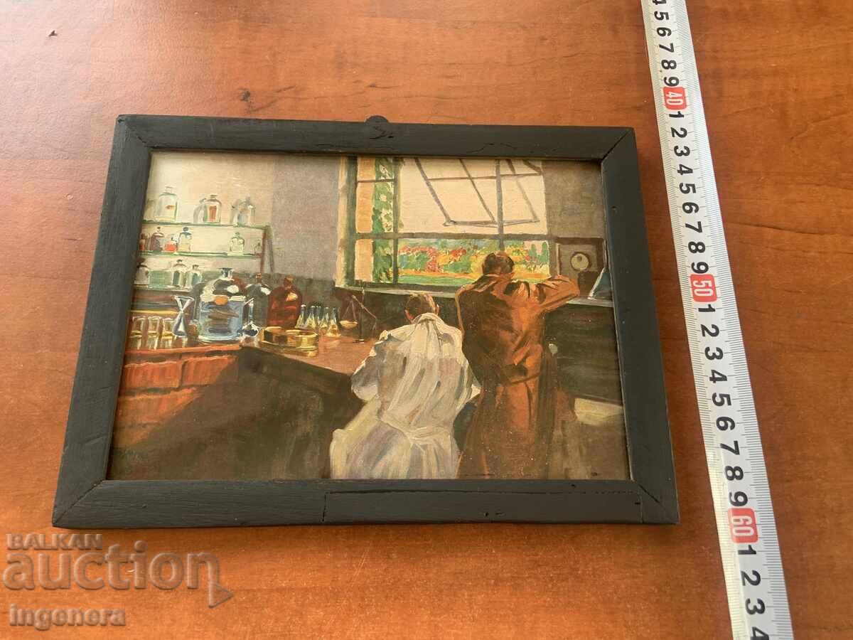 ΕΙΚΟΝΑ ΦΩΤΟΓΡΑΦΙΑ ΑΦΙΣΑ ΑΝΤΙΓΡΑΦΟ ΥΠΟΓΡΑΦΗ ΠΛΑΙΣΙΟ ΓΥΑΛΙ