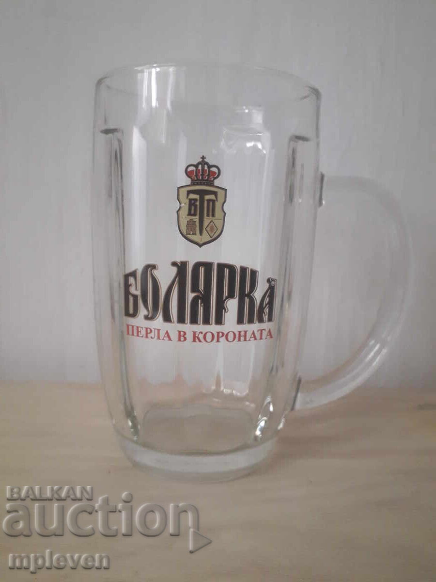 Beer mug "Bolyarka"