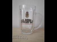Beer mug "Bolyarka"
