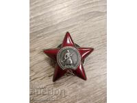 Τάγμα «Ερυθρού Αστέρα» (ασήμι, σμάλτο)