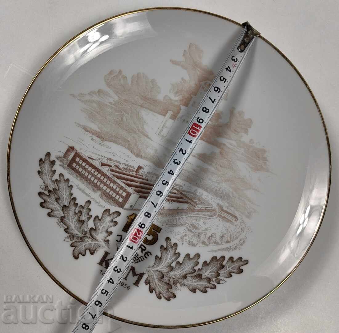 KRISTER KPM PORCELAIN FACTORY JUBILEE PLATE MARKED - 5 KRISTER KPM PORCELAIN FACTORY JUBILEE PLATE MARKED - 5