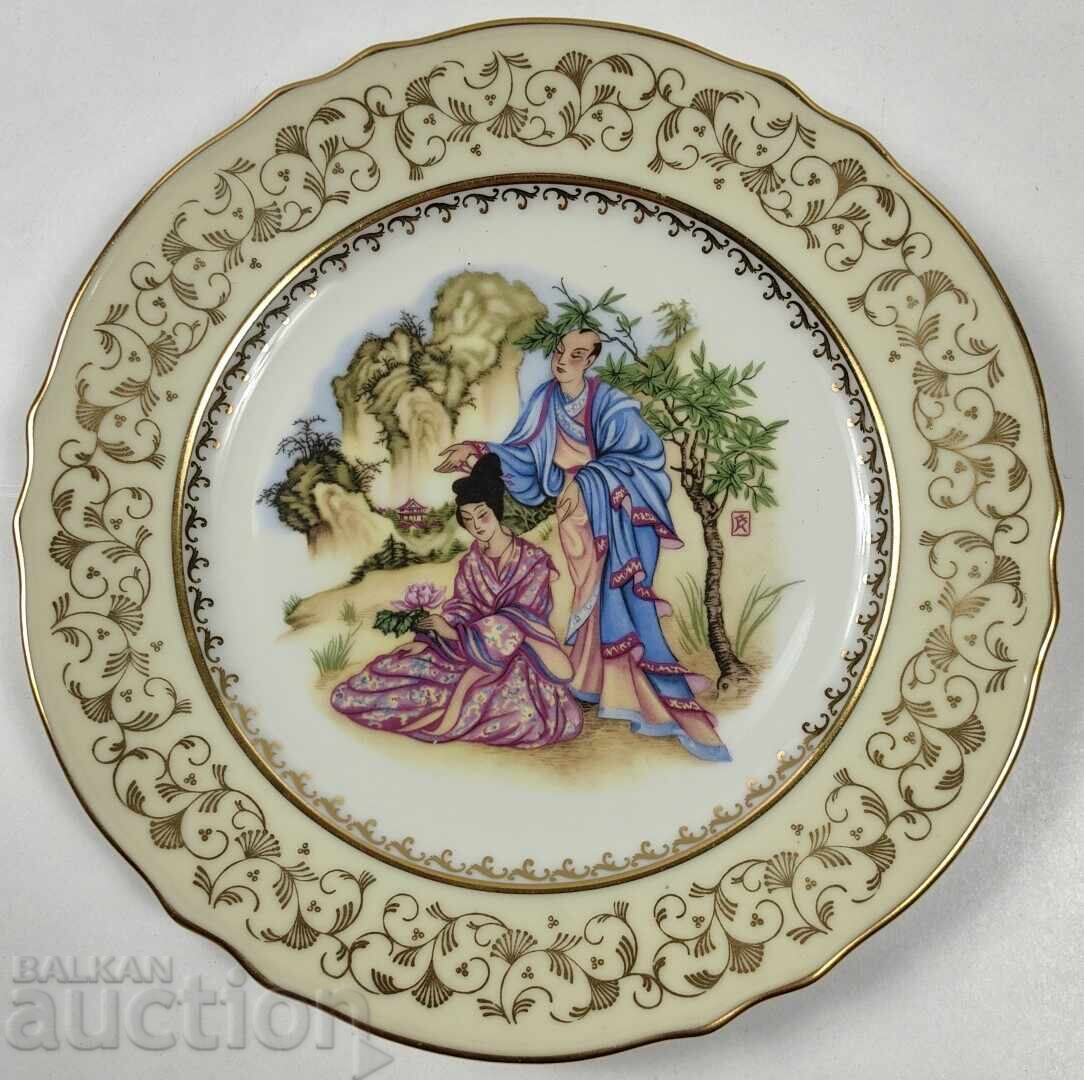 LIMOGES COLLECTOR'S PORCELAIN PLATE MARKED - 5