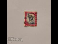 ΗΠΑ 1954 Ελευθερία