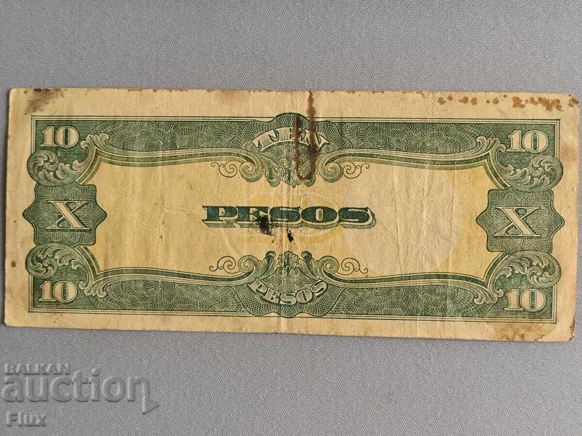 Banknote - Japanese Occupation - Philippines - 10 Pesos | 1943 with price 5.00 BGN | € 2.56 Banknote - Japanese Occupation - Philippines - 10 Pesos | 1943 with price 5.00 BGN | € 2.56