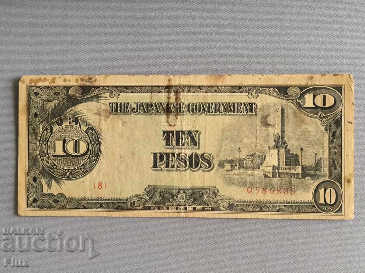 Banknote - Japanese Occupation - Philippines - 10 Pesos | 1943 Banknote - Japanese Occupation - Philippines - 10 Pesos | 1943