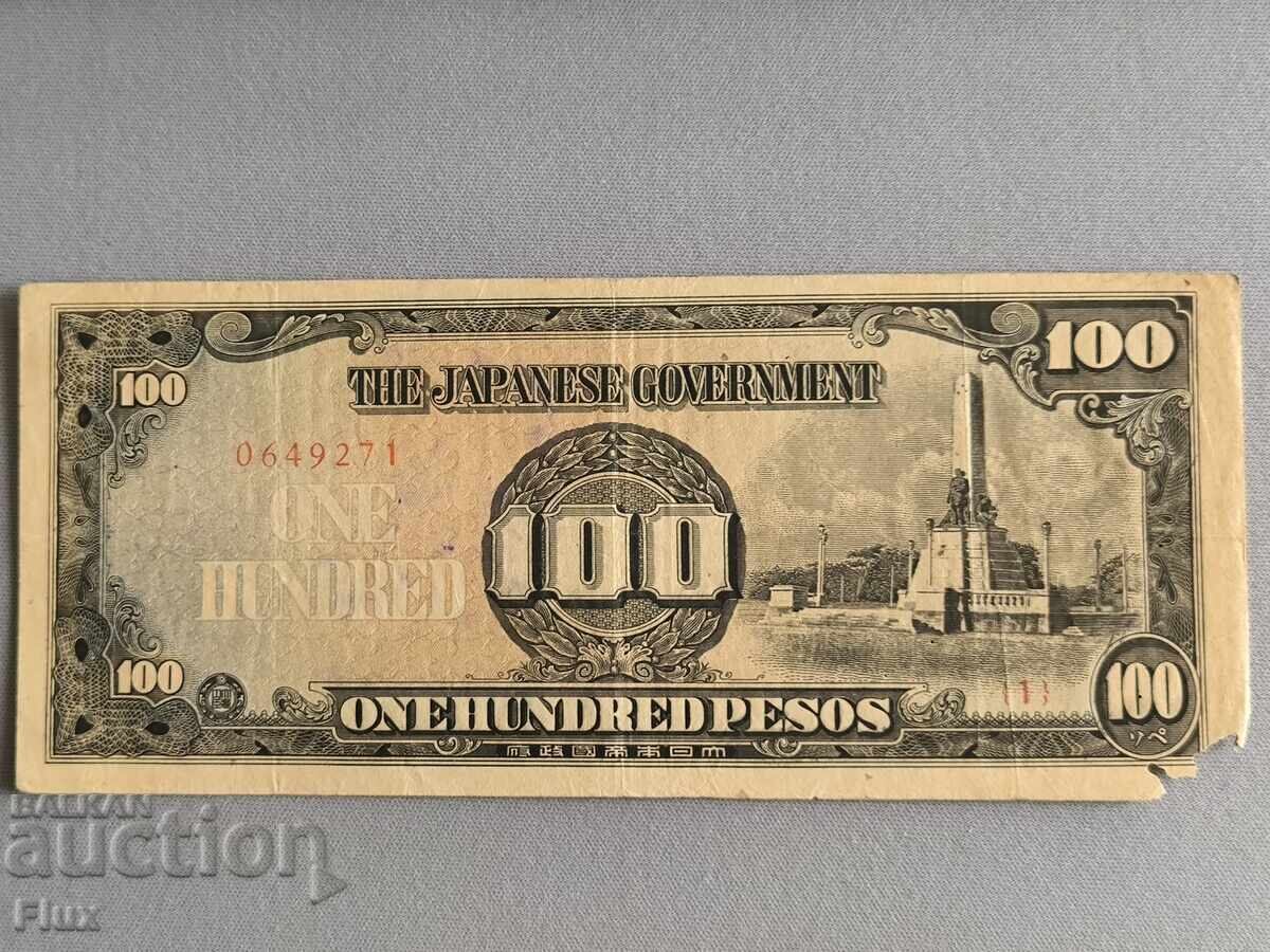 Τραπεζογραμμάτιο - Ιαπωνική κατοχή - Φιλιππίνες - 100 πέσος | 1944