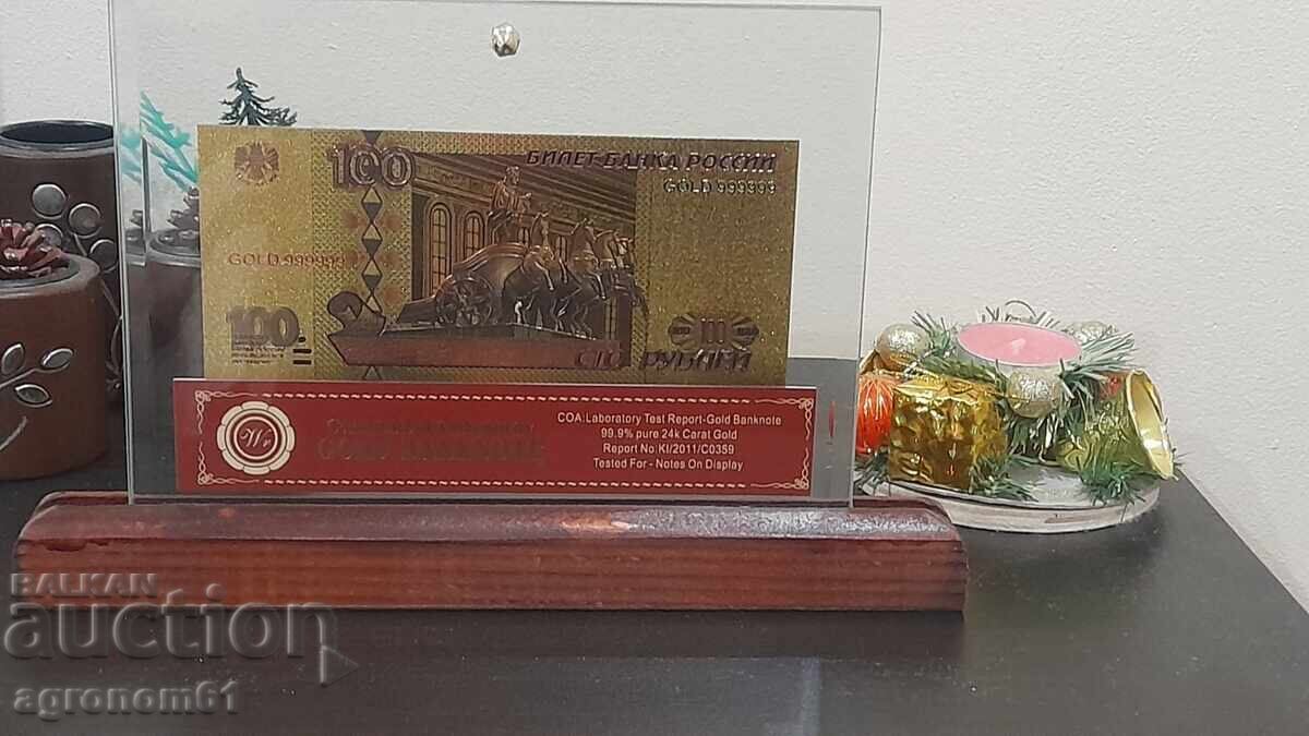 5000 ruble gold souvenir banknotes - 5