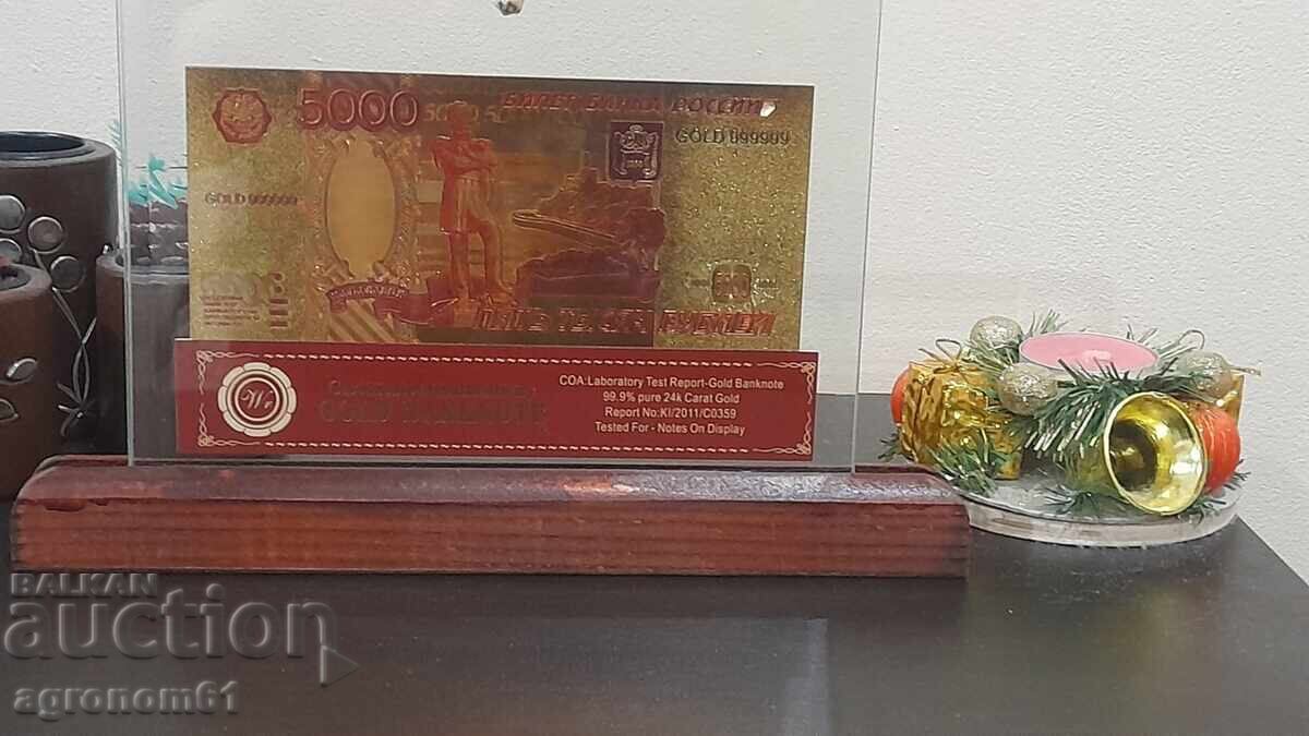 Bancnote 5000 ruble aurii suvenir Bancnote 5000 ruble aurii suvenir