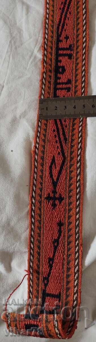 vintage costume belt - 5 vintage costume belt - 5