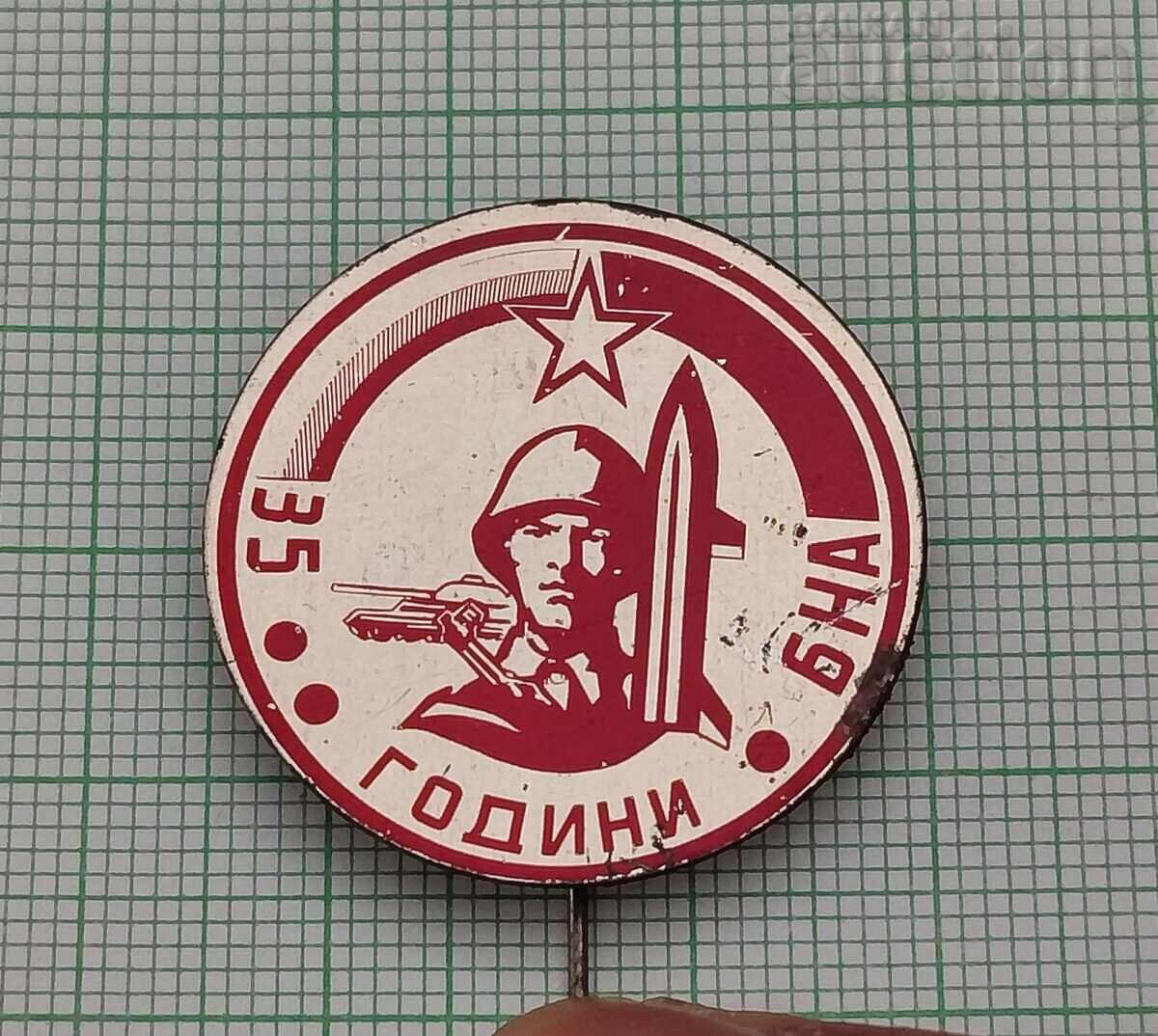 BNA 35 γρ. ΣΗΜΑ ΒΟΥΛΓΑΡΙΚΟΥ ΛΑΪΚΟΥ ΣΤΡΑΤΟΥ