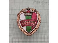 ΑΡΙΣΤΟΣ ΣΙΔΗΡΟΔΡΟΜΙΚΩΝ ΣΤΡΑΤΕΥΜΑΤΩΝ ΣΗΜΑ ΕΜΑΓΙΕ