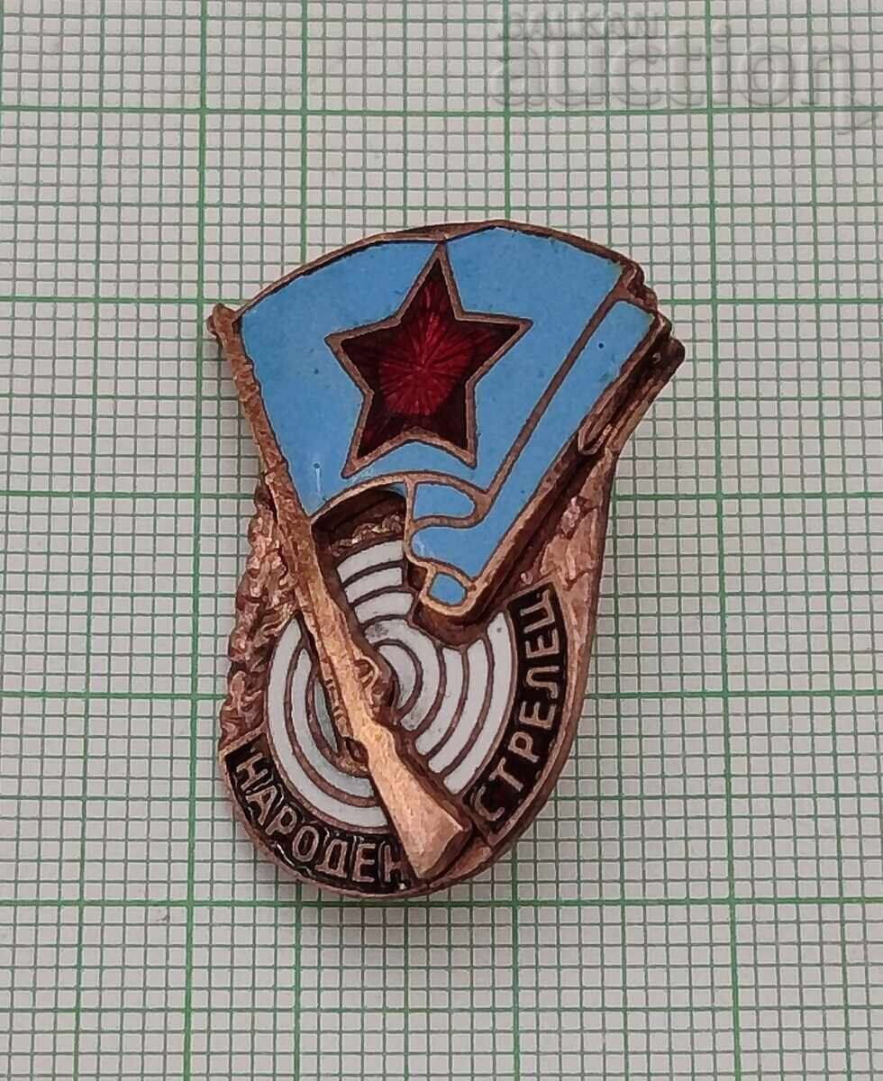 People's Shooter Enamel Badge with price 25.00 BGN | € 12.78
