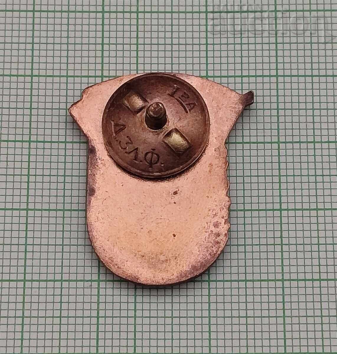 Auction  People's Shooter Enamel Badge