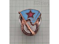 ΛΑΪΚΟΣ ΣΚΟΠΕΥΤΗΣ ΣΗΜΑ ΕΜΑΓΙΕ