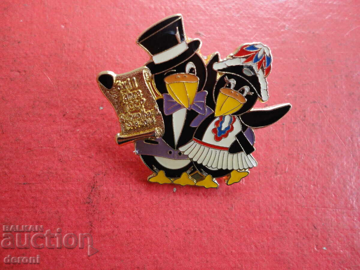 Голям  бронзов знак значка с емайл 4 - 6