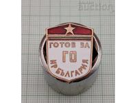 GO ΓΡΑZHDANSKA ΟΤΒΡΑΝΑ ΣΟΤΣΙΑΛΙΣΜΟΣ ΣΗΜΑ ΕΜΑΙΛ