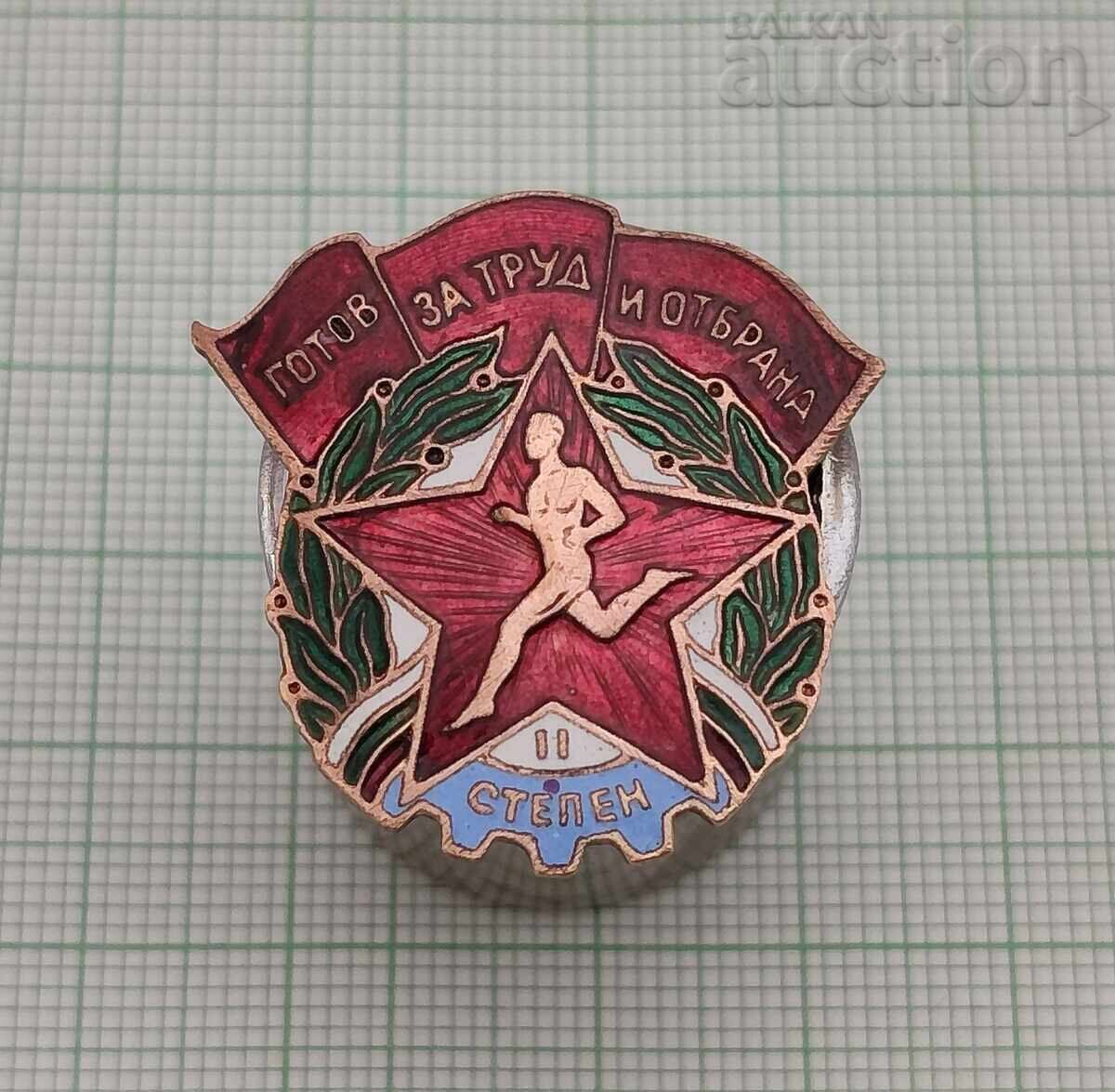 GTO II ΣΤΕΠΕΝ ΣΟΣΙΑΛΙΣΜΟΣ ΣΗΜΑ ΕΜΑΓΙΕ GTO II ΣΤΕΠΕΝ ΣΟΣΙΑΛΙΣΜΟΣ ΣΗΜΑ ΕΜΑΓΙΕ