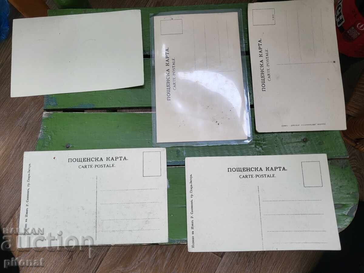 Λοτ στρατιωτικών καρτών Βασίλειο της Βουλγαρίας - 7 Λοτ στρατιωτικών καρτών Βασίλειο της Βουλγαρίας - 7