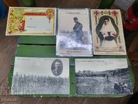 Λοτ στρατιωτικών καρτών Βασίλειο της Βουλγαρίας