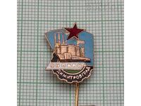 ЗАВОД"ВУЛКАН" ДИМИТРОВГРАД ЗНАЧКА ЕМАЙЛ