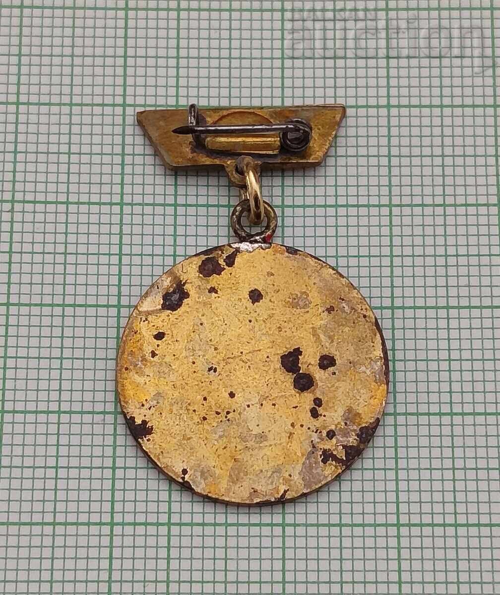 ΜΖΧΠ ΑΡΙΣΤΟΣ ΣΗΜΑ με τιμή 2.00 BGN | € 1.02