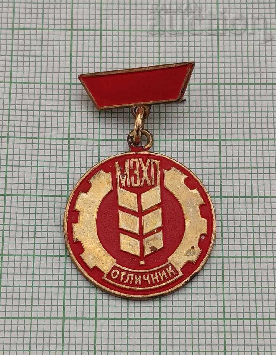 ΜΖΧΠ ΑΡΙΣΤΟΣ ΣΗΜΑ