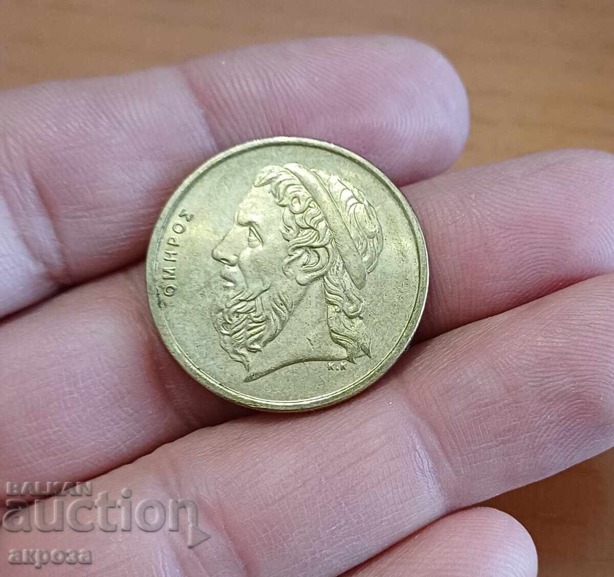 50 Drachmas Greece 2000