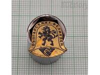 БЪЛГАРСКИЯТ ВЕЛИКДЕН ЗНАЧКА